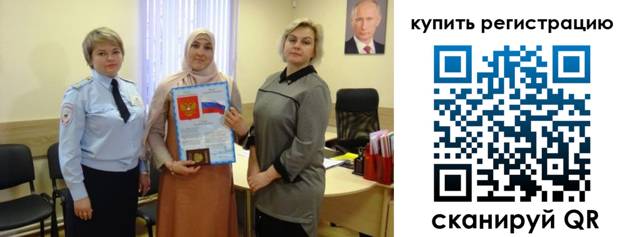 прописка штамп в Гагарине