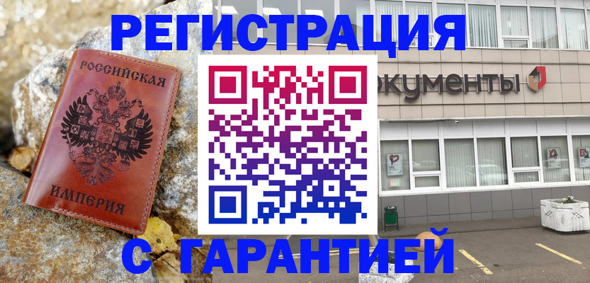 форма 3 в Гагарине